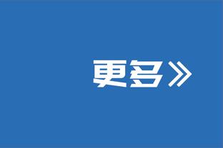 预判到了但没用，马竞主席赛前希望菲利克斯若进球别庆祝，结果……